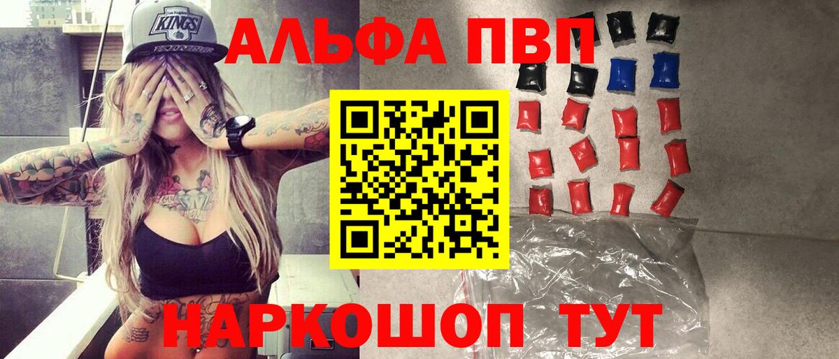 APVP СК КРИС Егорьевск