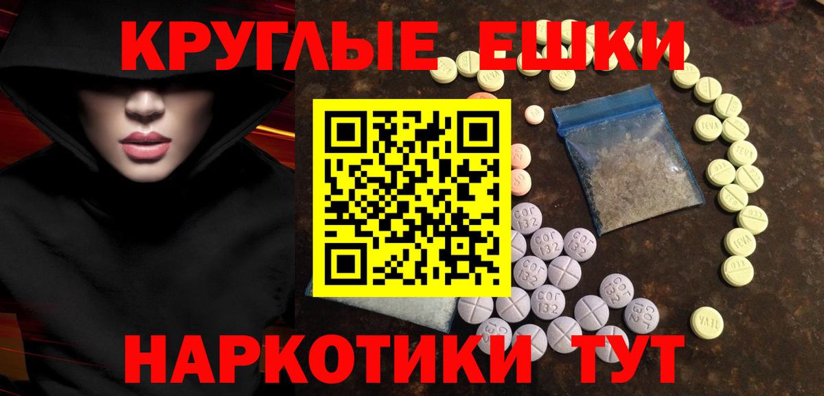 хочу   blacksprut tor  Егорьевск  Экстази 250 мг  Ecstasy MDMA  ЭКСТАЗИ  Вход с VPN 