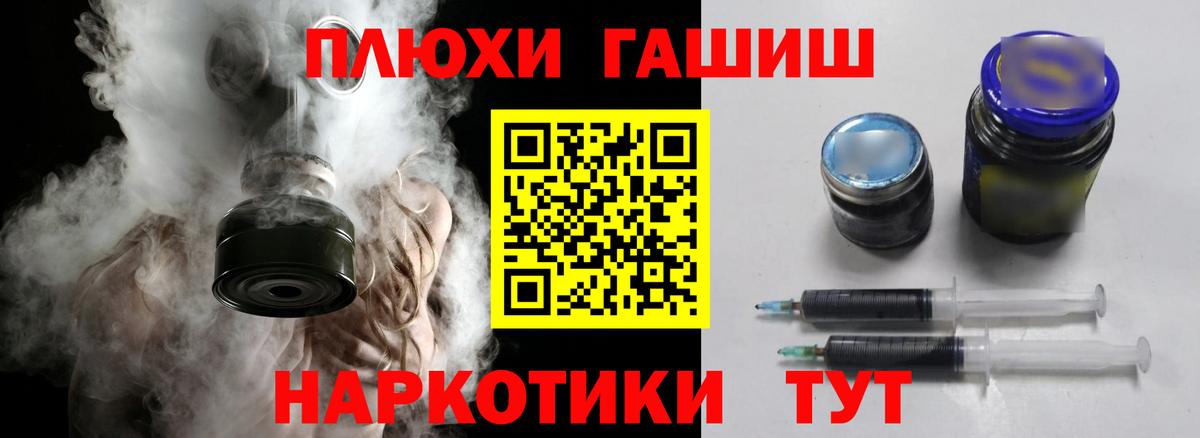 ГАШ Cannabis  Вход с VPN  Гашиш хэш  Егорьевск 