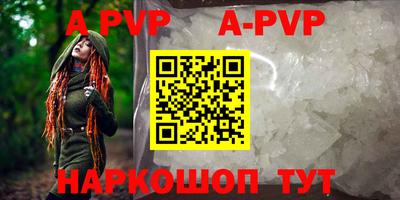 гидра Аша