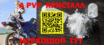 гидра Аша