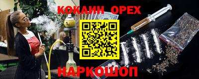 дистиллят марихуана Ачхой-Мартан