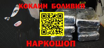 гидра Аша