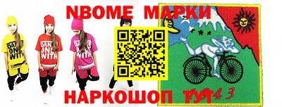гидра Аша