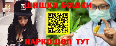 дистиллят марихуана Ачхой-Мартан