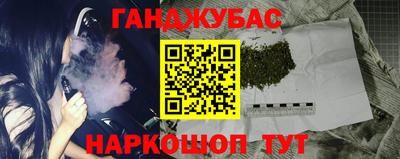 гидра Аша