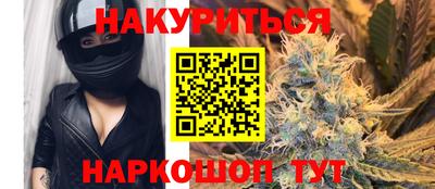 гидра Аша