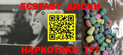 гидра Аша