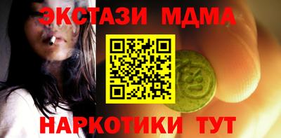 гидра Аша