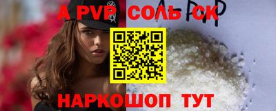 гидра Аша