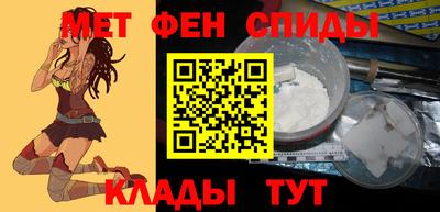 гидра Аша