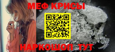 гидра Аша