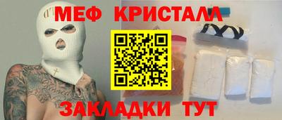 дистиллят марихуана Ачхой-Мартан