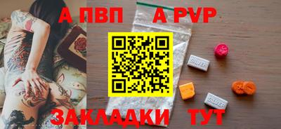 дистиллят марихуана Ачхой-Мартан