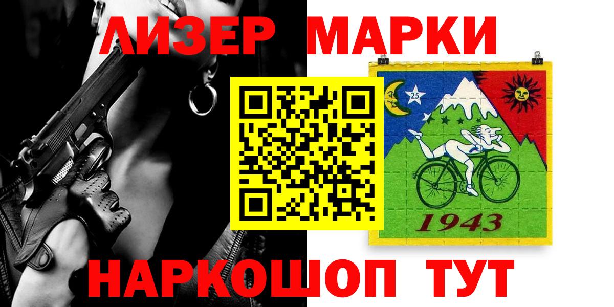 ЛСД экстази кислота  Лсд 25 экстази кислота  Егорьевск  Вход с VPN 
