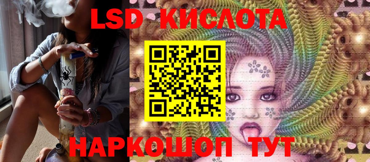 Марки 25I-NBOMe 1,8мг  Вход с VPN  Егорьевск  Марки N-bome  Марки 25I-NBOMe 1,8мг 